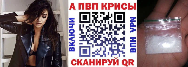 А ПВП Соль  Богучар 