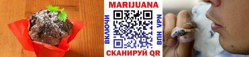 наркота  нарко площадка клад  Еда ТГК марихуана  Богучар 