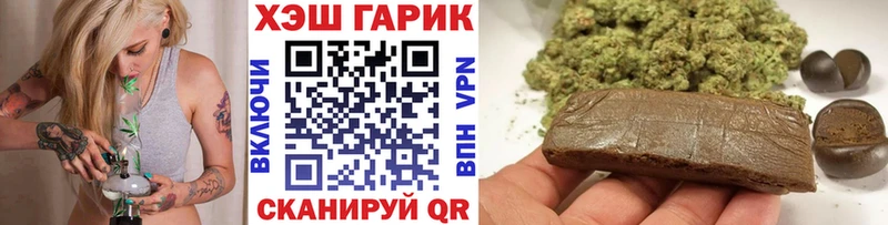 ГАШИШ убойный  купить  цена  Богучар 