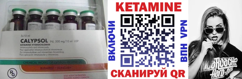 закладка  Богучар  гидра ТОР  Кетамин VHQ 