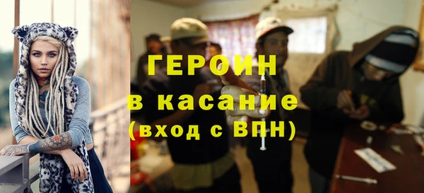 кокаин VHQ Осинники