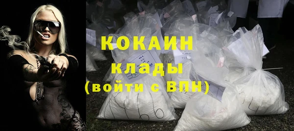 кокаин премиум Ветлуга
