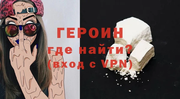кокаин VHQ Осинники