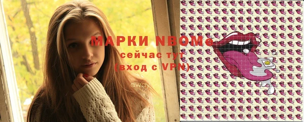 кокаин VHQ Осинники