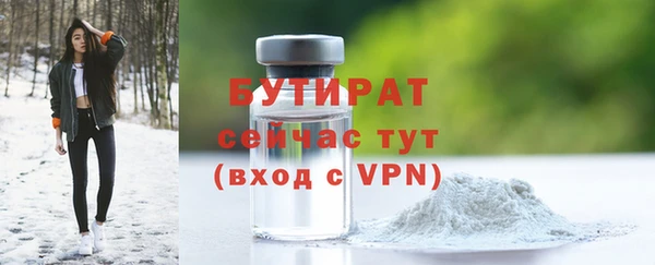 кокаин премиум Ветлуга