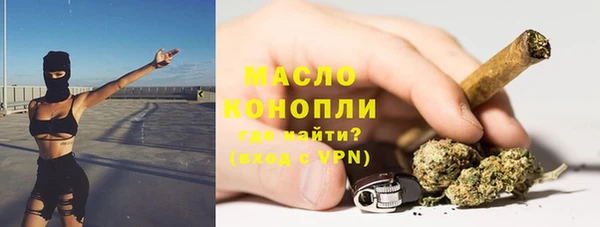 кокаин VHQ Осинники