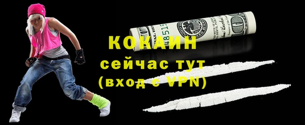 СК Осташков