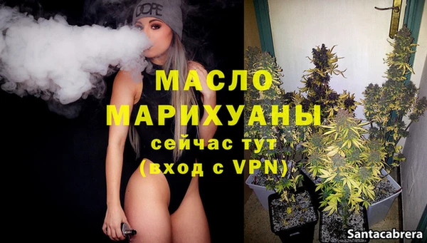 СК Осташков