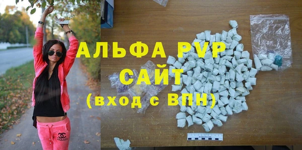 apvp Видное