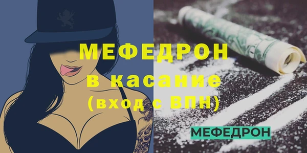 кокаин VHQ Осинники