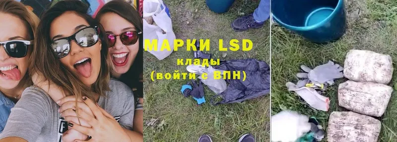 LSD-25 экстази ecstasy  Богучар 