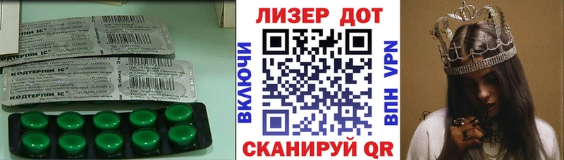 Лсд 25 экстази кислота где найти Богучар