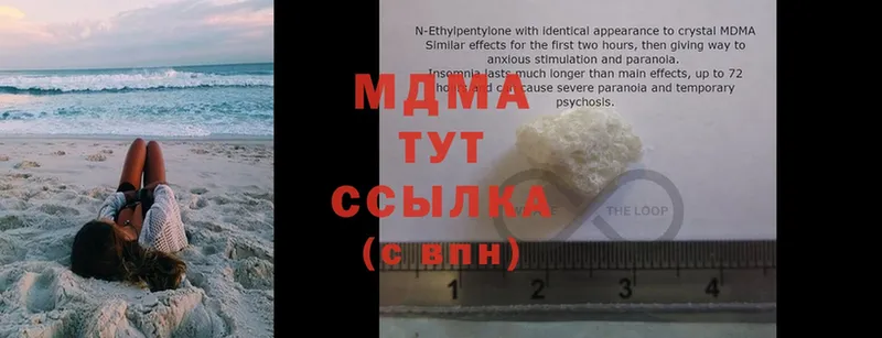 KRAKEN ссылка  дарнет шоп  Богучар  MDMA молли 