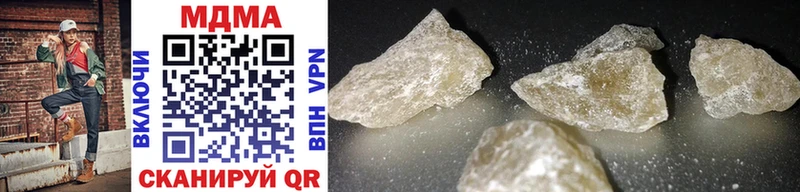 МДМА crystal  Богучар 