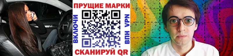 Марки N-bome 1500мкг  Богучар 